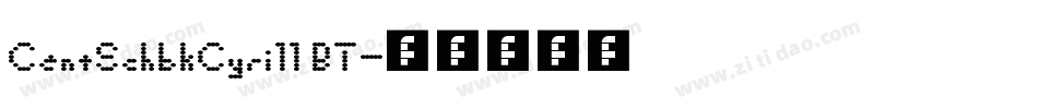 CentSchbkCyrill BT字体转换